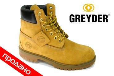 Ботинки Greyder 120280-066 Greyder 120280-066