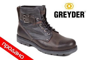 Greyder 0982-5741