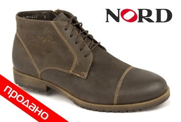 Nord 7532 Aspen Collection