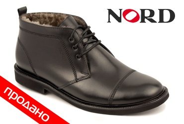Nord 9267 Aspen Collection