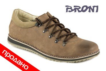Broni T42-08N