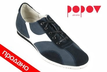 Popov 034